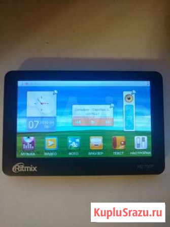 Медиаплеер Санкт-Петербург - изображение 1