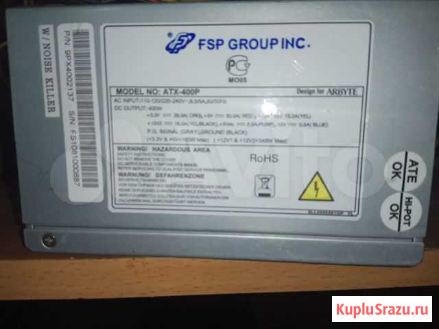 400 вт FSP Рязань - изображение 1