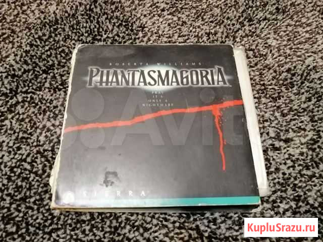Phantasmagoria Нижний Новгород - изображение 1