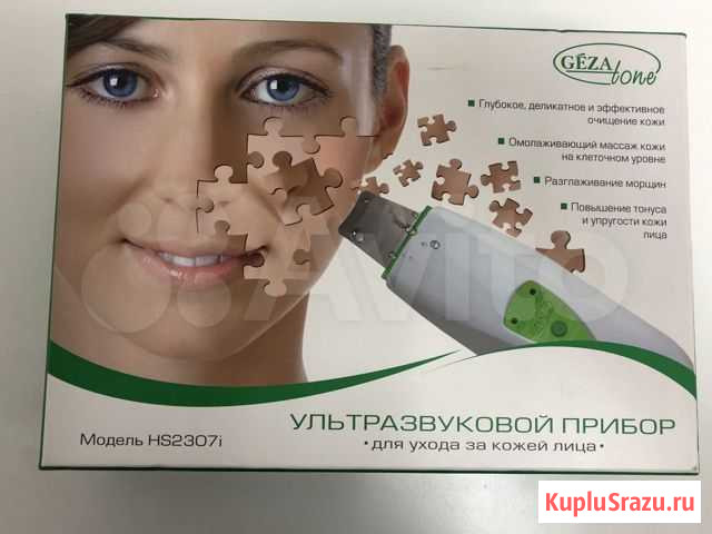 Аппарат для ультразвуковой чистки лица Вологда - изображение 1