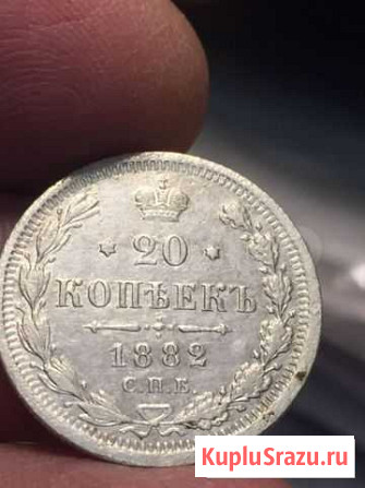 20 копеек 1882г. спб - нф Пенза - изображение 1
