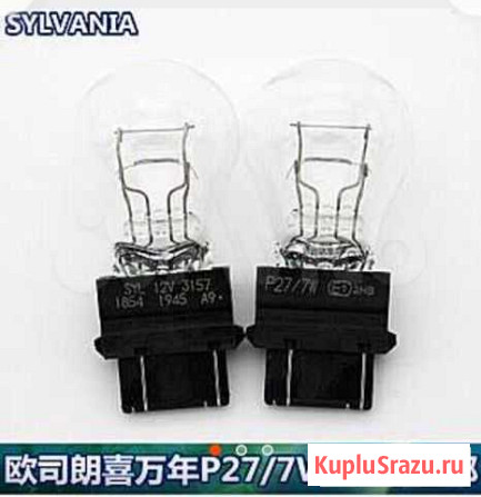 Лампы дневного света Благовещенск - изображение 1