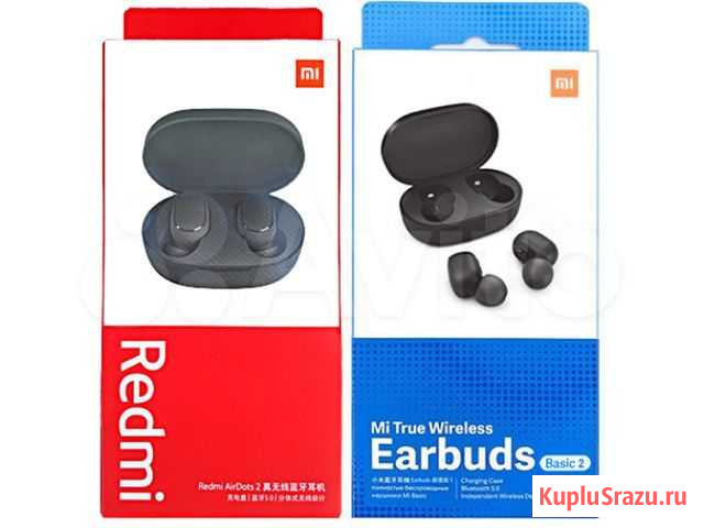 Наушники Redmi Airdots 2 новые, оригинал Курган - изображение 1