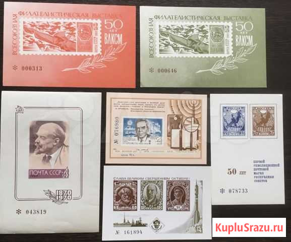 Сувенирные листки к филвыставкам Краснодар - изображение 1