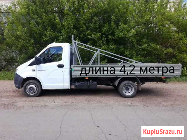 Грузоперевозки, Услуги Газель 4,2 метра, открытая Ижевск - изображение 1