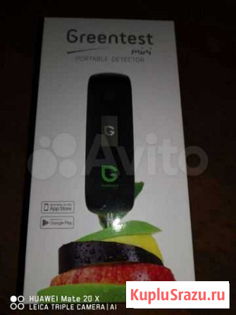 Greentest mini Кропоткин - изображение 1