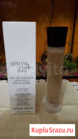 Armani Code Luna Giorgio Armani Севастополь - изображение 1
