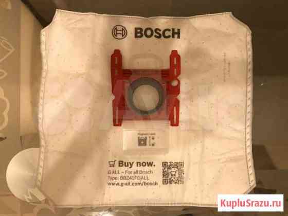 Мешок для пылесоса bosch MoveOn Балашиха