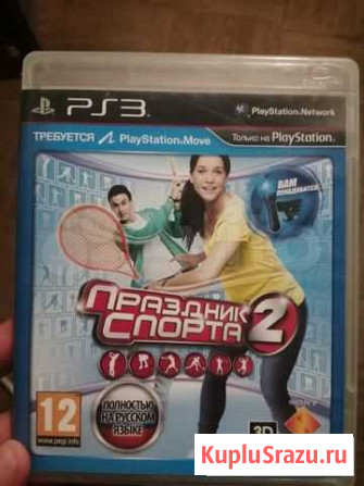 Игра для ps 3 Волгодонск - изображение 1