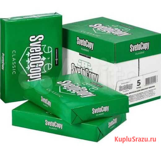 Бумага Svetocopy 9500 Екатеринбург - изображение 1
