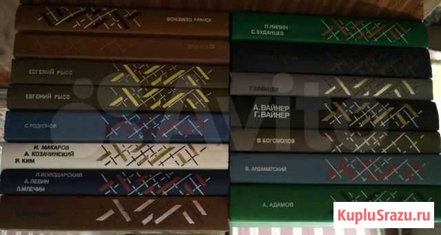Книги серии Советский детектив 15 штук Рубцовск - изображение 1