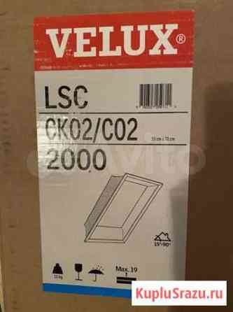 Откос Velux Нижний Тагил