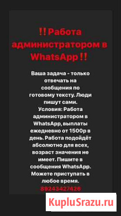 Маркетинг Владивосток - изображение 1
