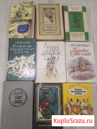 Книги-детская лит-ра Клинцы - изображение 1