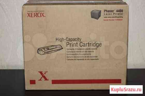 Новый картридж Xerox 113R00628 для Phaser 4400 Тюмень