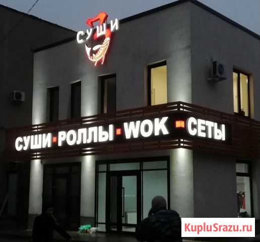 Наружная реклама волгоград и волжский Волгоград - изображение 1