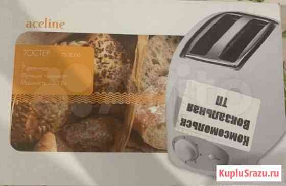 Тостер Комсомольск-на-Амуре