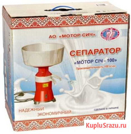 Сепаратор Красноуфимск - изображение 1