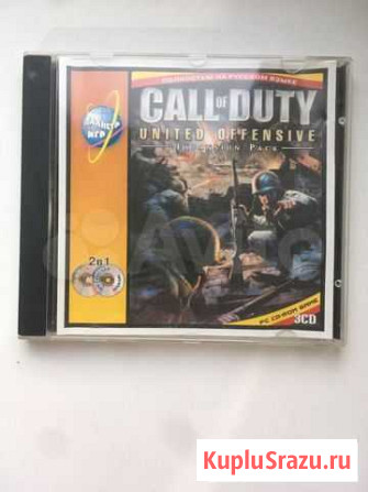 Call of duty игра Железнодорожный - изображение 1