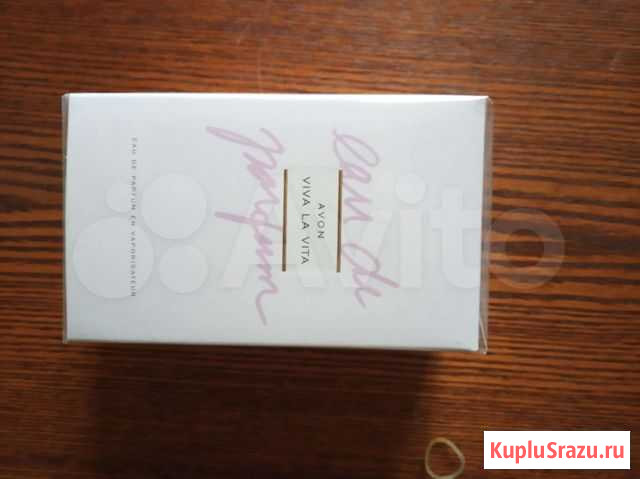 Avon viva la vita Ярославль - изображение 1