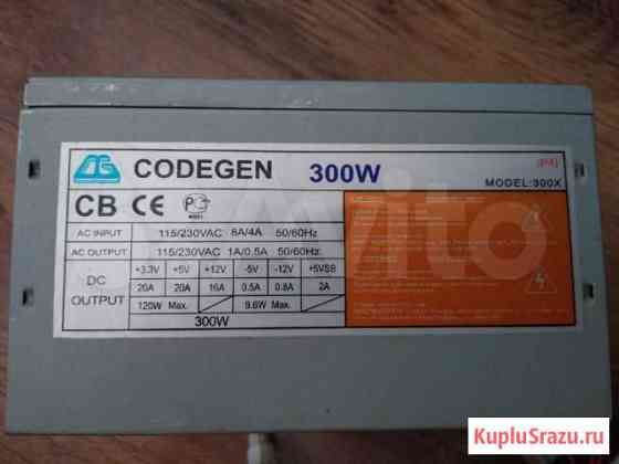 Блок питания Codegen 300W Тула