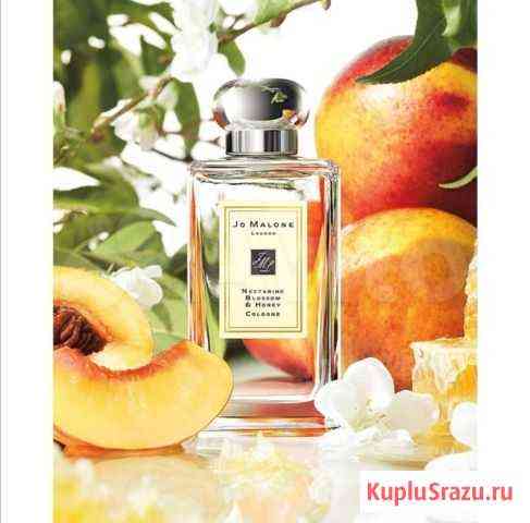 Jo Malone Nectarine Blossom And Honey LUX Петропавловск-Камчатский