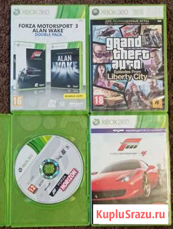 Диски для Xbox 360 Сланцы - изображение 1