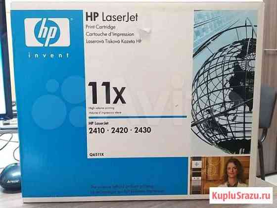 Картридж HP Q 6511 X Хабаровск