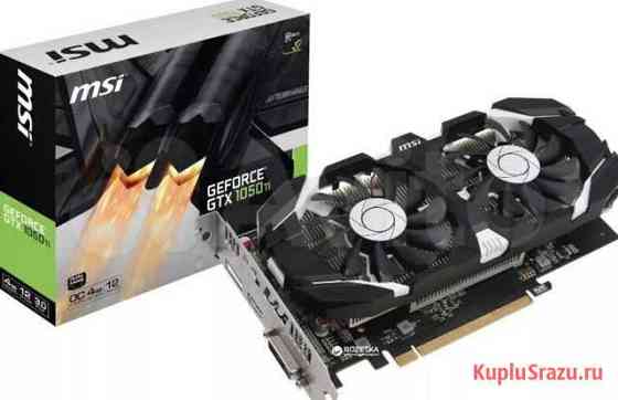 GTX 1050Ti 4GB, 1060 3GB, 1060 6GB, 1070 Зея