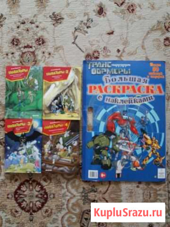 Книги Элиста - изображение 1