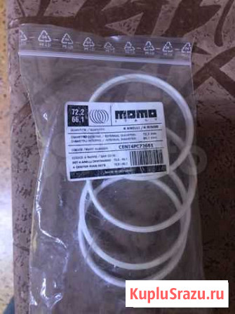 Кольца центровочные momo cent4PC72661 72,2-66,1 Воронеж - изображение 1