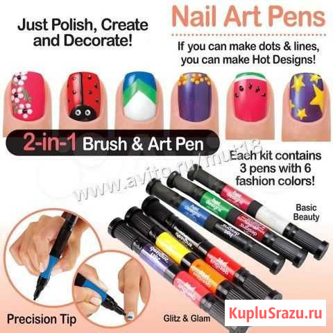 Набор для дизайна ногтей HOT designs Чита - изображение 1