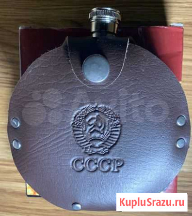 Фляжка guotay Сочи - изображение 1