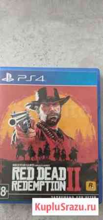 Rdr 2 ps4 Ульяновск