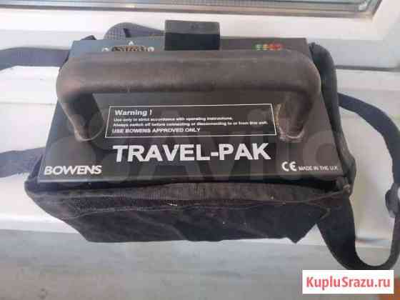 Bowens Travelpak Янино-1