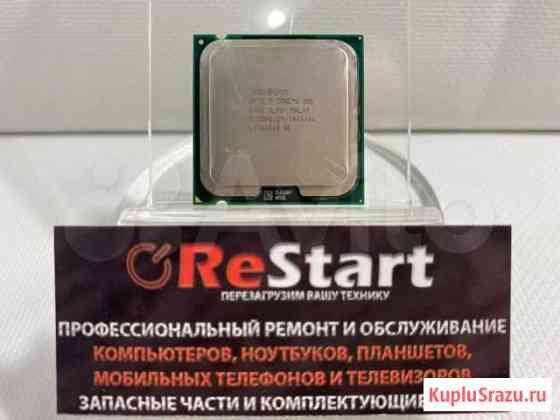 Intel Core2Duo E6400 (2 x 2.13Ghz / Socket 775) Симферополь