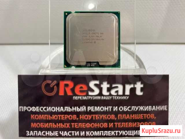 Intel Core2Duo E6400 (2 x 2.13Ghz / Socket 775) Симферополь - изображение 1