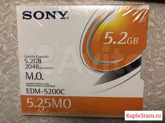 Магнитооптический диск Sony EDM-5200C 5.2gb Москва