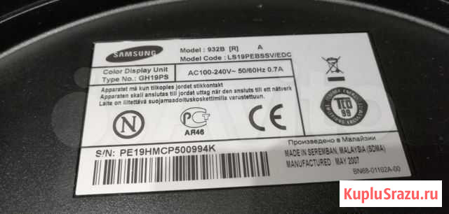 Монитор SyncMaster 932b Сызрань - изображение 1