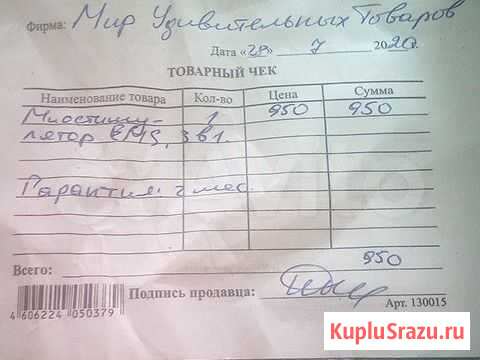Смарт фитнс Сызрань - изображение 1