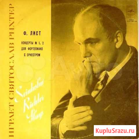 Виниловые грампластинки Челябинск - изображение 1