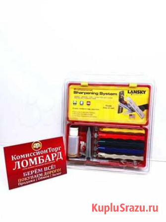 Набор для заточки Lansky Professional Sharpening Анжеро-Судженск - изображение 1