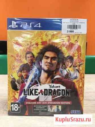 PS4 Yakuza Like a Dragon Day Ichi Steelbook Набережные Челны