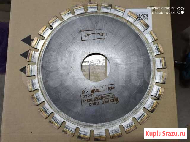 Алмазный диск отрезной 300/63 Беслан - изображение 1