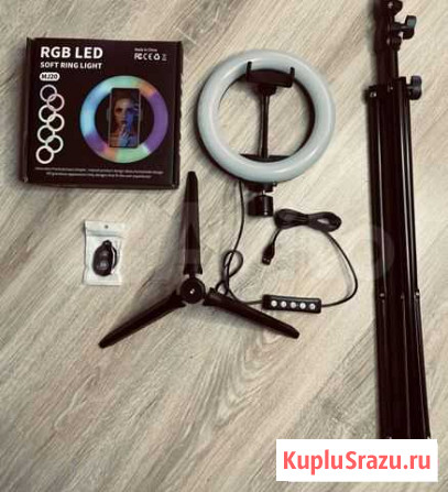 Кольцевая лампа 20 см RGB Курск - изображение 1