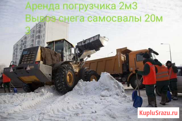 Аренда погрузчика. Услуги спецтехники Омск - изображение 1