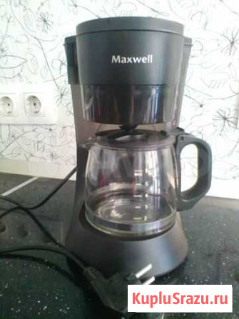 Кофеварка Maxwell Мурино - изображение 1
