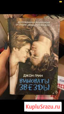 Книги Северодвинск - изображение 1