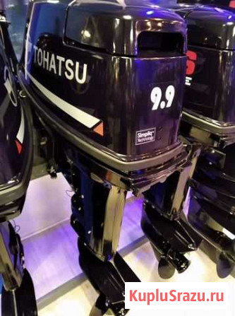 Лодочный мотор Tohatsu M 9,9 Новосибирск - изображение 1