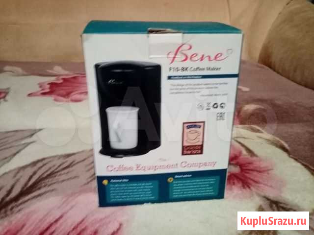 Кофеварка Энгельс - изображение 1